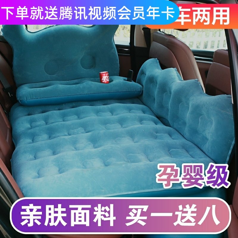。车载充气床星途TX/LX新特DEV1威兹曼Roadster后排座气垫后备箱|ruв категории Цифровые аксессуары, аксессуары для мобильных телефонов, телефон скобка/мобильный телефон сиденья - от Buy2taobao.com для оказания профессиональной услуги покупки агента Taobao