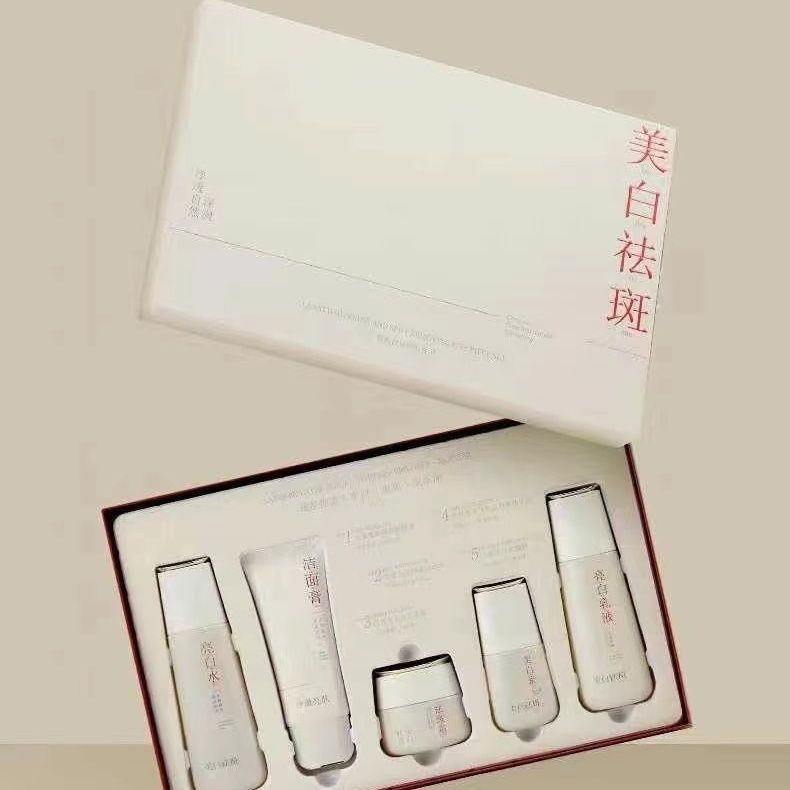 美白兰皙祛斑五件套滋润肤色提亮淡斑补水水润正品套装保湿护肤品