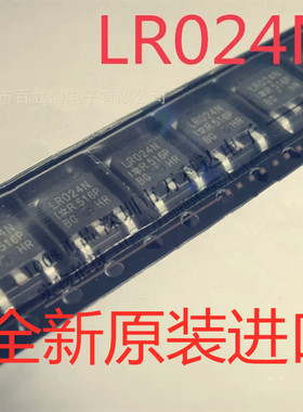 IRLR024N LR024N  55V/17A N沟道 TO-252贴片