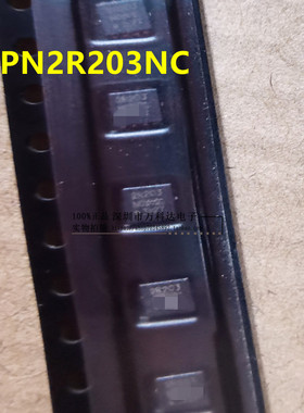 全新原装 TPN2R703NL  90A30V  TPN2R203NC 100A30V  TPH1R403NL
