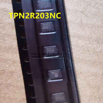 全新原装 TPN2R703NL  90A30V  TPN2R203NC 100A30V  TPH1R403NL