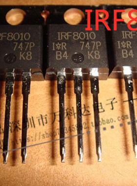 IRF8010  TO-220 100V 80A