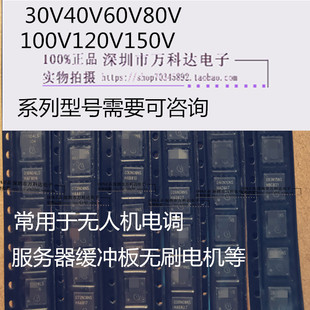160N10NS BSC160N10NS3G  TDSON-8 100V 42A