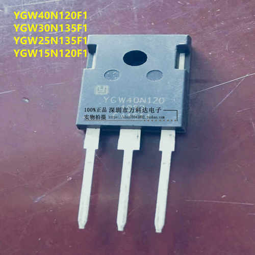 全新 YGW 40N120F1 30N135F1 25N135F1 15N120F1 电焊机 IGBT管