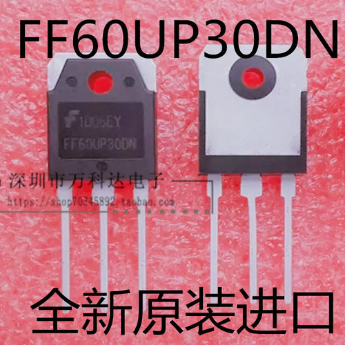 FF60UP30DN 电焊机整流管 60A/300V快恢复 F60UP30DN MM60FU030