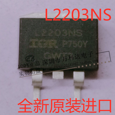 IRL2203NSTRLPBF L2203NS TO-263 116A 30V MOS