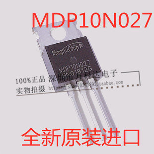 MDP10N027 N沟道120A 100V MOS场效应管 直插TO-220