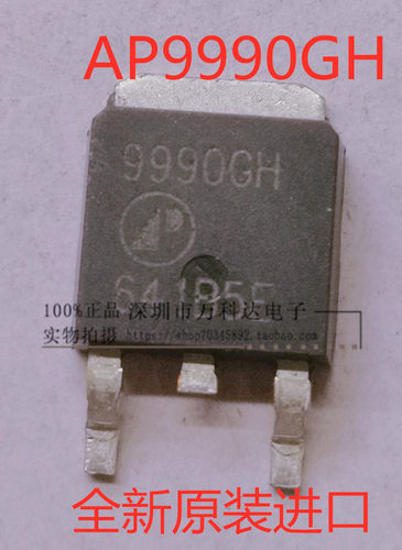AP9990GH 9990GH 100A/60V N沟道 MOS管场效应管