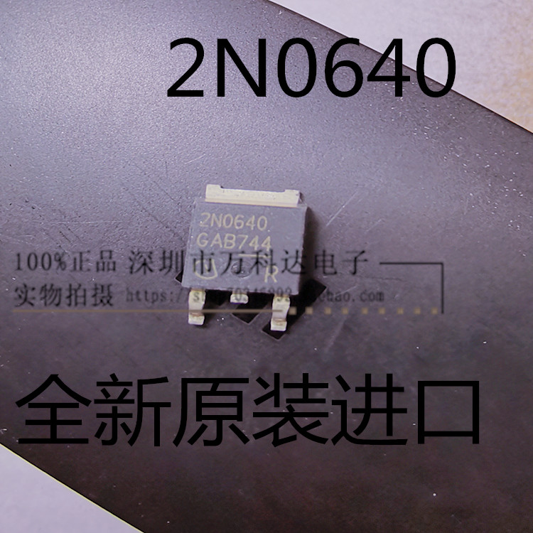 IPD25N06S2-40 2N0640贴片TO252 N沟道29A55V