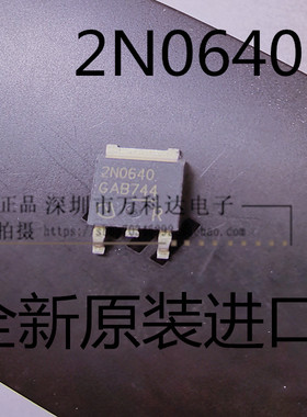 IPD25N06S2-40 2N0640 贴片TO252 N沟道29A55V