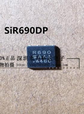 SiR690DP-T1-GE3 SiR692DP-T1 SiR696DP-T1-GE3 SiR698DP-T1-GE3