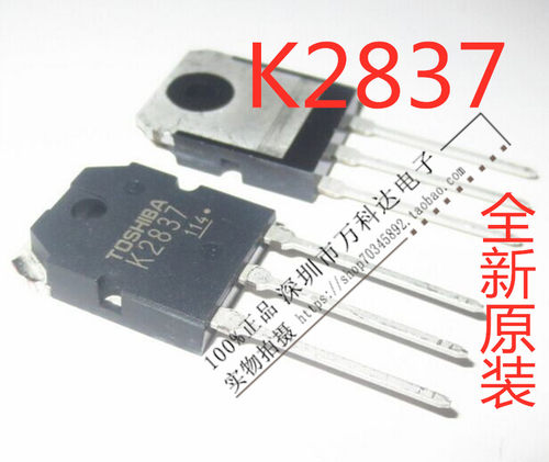 K2837 电焊机场效应管 2SK2837 TTK2837 20A/500V