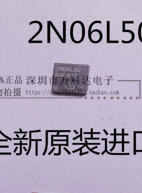 IPG20N06S2L-50A 2N06L50场效应管大功率MOS管