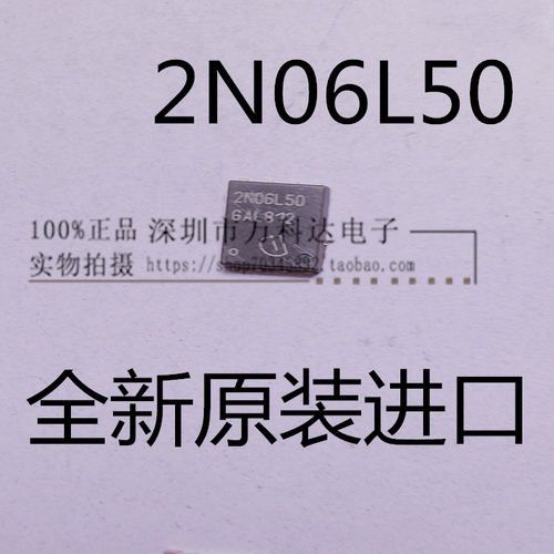IPG20N06S2L-50A 2N06L50场效应管大功率MOS管