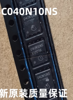 BSC040N10NS BSC035N10NS BSC046N10NS 100VMOS 低内阻大电流