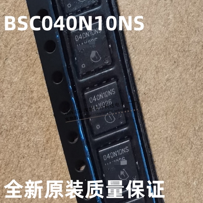 BSC040N10NS5 040N10NS BSC035N10NS BSC046N10 100V 136A