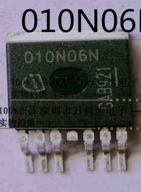 010N06N IPB010N06N TO-263 MOS管 N沟道 180A 60V