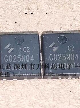 G025N04 HYG025N04NA1C2 低内阻场效应MOS管 190A40V 贴片DFN5*6