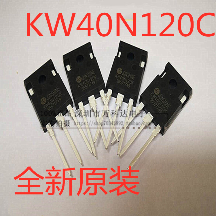 KW40N120C=KW40N120K电焊机 KW25N120A2 KW15N120A