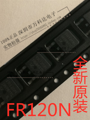 IRFR120NTRPBF  N沟道场效应管 100V 9.4A 贴片TO252 FR120N