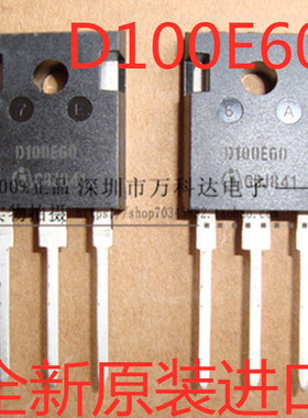 D100E60 IDW100E60 电焊机100A600V  快恢复整流管