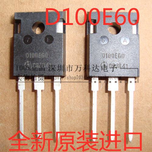 D100E60 IDW100E60 电焊机100A600V  快恢复整流管