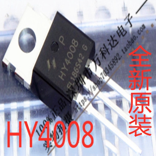 HY4008P HY4008 MOS管TO-220 80V200A 代替IRFB3207ZPBF