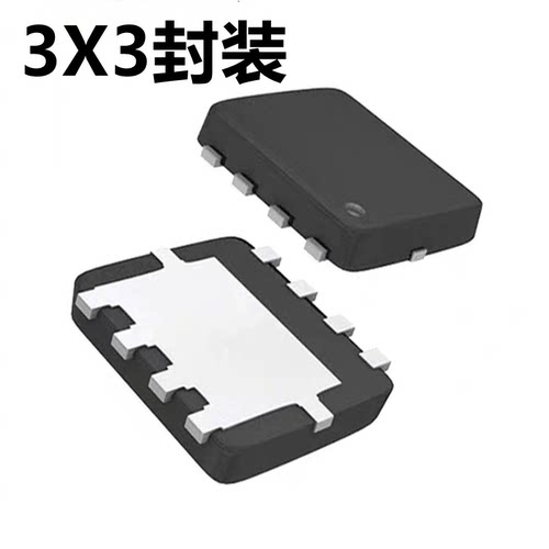 EMB09N03V 封装EDFN3*3 场效应管(MOSFET) 全新