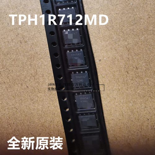 TPH1R712MD  贴片DFN5X6 MOS管 P沟道电流60A电压20V  TPH1R712MD