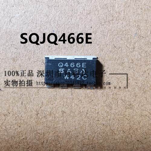 场效应N沟道贴片管HAT2099H-EL