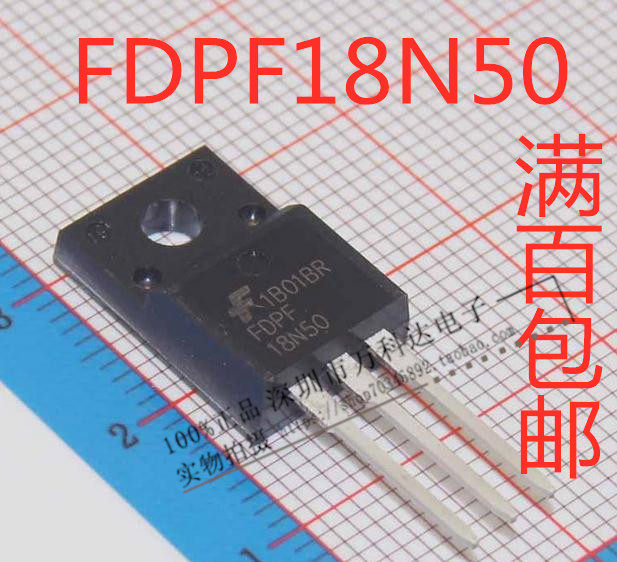 场效应管 18N50 FDPF18N50  N沟道 500V 18A TO-220