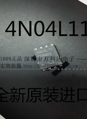 IPG20N04S4L-11A QFN8 丝印4N04L11