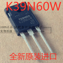 K39N60W TK39N60W 600V 38.8A 电源开关MOS管