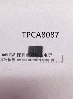 晶体管 TPCA8087/TPCA8082/TPCA8081/TPCA8080/TPCA8075/TPCA8024