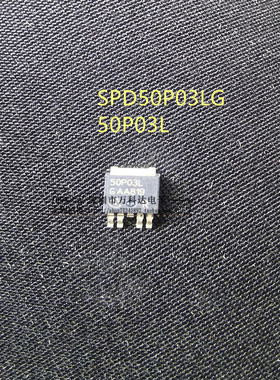 50P03L SPD50P03LG  TO252-5  可直拍