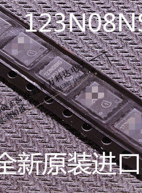 BSC123N08NS3G 123N08NS 117N08NS BSC117N08NS 80V 55A  MOS