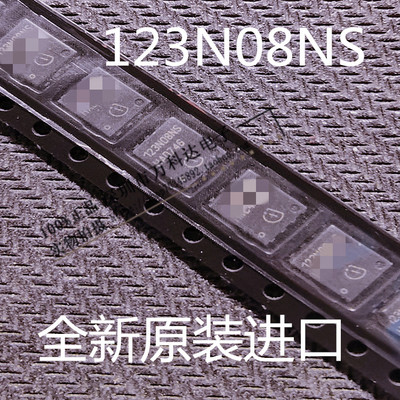 BSC123N08NS3G 123N08NS 117N08NS BSC117N08NS 80V 55A  MOS