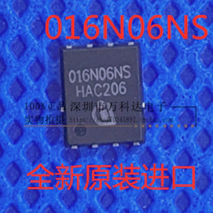 BSC016N06NS 016N06NS   60V 100A 1.6mΩ