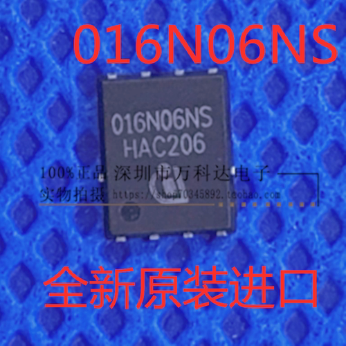 BSC016N06NS 016N06NS   60V 100A 1.6mΩ