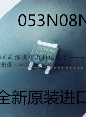 IPD053N08N3G 053N08N 90A/80V N沟道 MOS管 TO-252