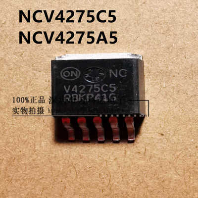 NCV4275C5  NCV4275A5 汽车仪表电脑5V稳压电源管原装新货