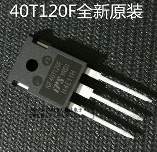 IGF40T120F 40A1200V TO-247电焊机变频器IGBT管现货
