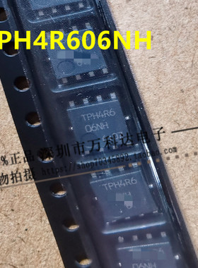 TPH4R606NH 60V 85A DFN8 大电流低内阻MOS管