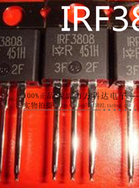 IRF3808PBF IRF3808=P140NF75 N沟道 75V/140A
