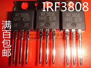 75V N沟道 140A IRF3808=P140NF75 IRF3808PBF