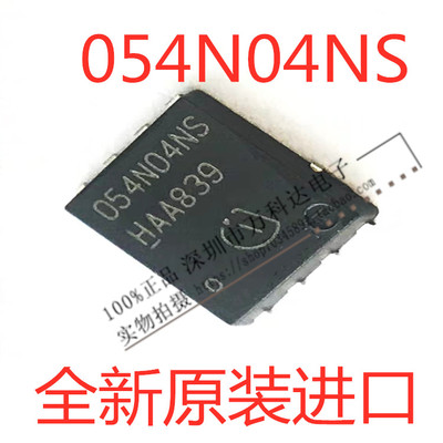 BSC054N04NSG 054N04NS 40V 81A