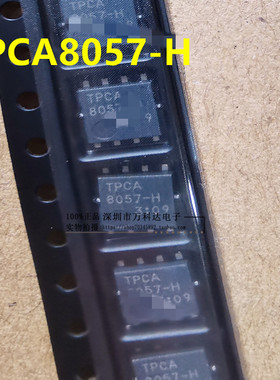 TPCA8057-H TPCA8057 TPCA8128 TPCA8120  MOS TPCA8123 TPCA8104