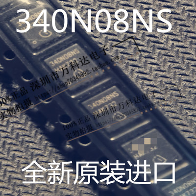 BSC340N08NS3G 340N08NS TDSON8 MOS管80V 23A