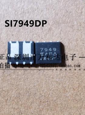 SI7949DP SI7252DP SIRB40DP SI7540DP
