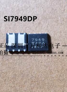 AON627880V85ADFN5x6-8LMOS